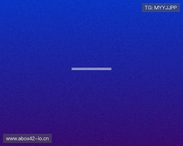 如何高质量直播体育赛事视频实现流畅观看体验的完整指南