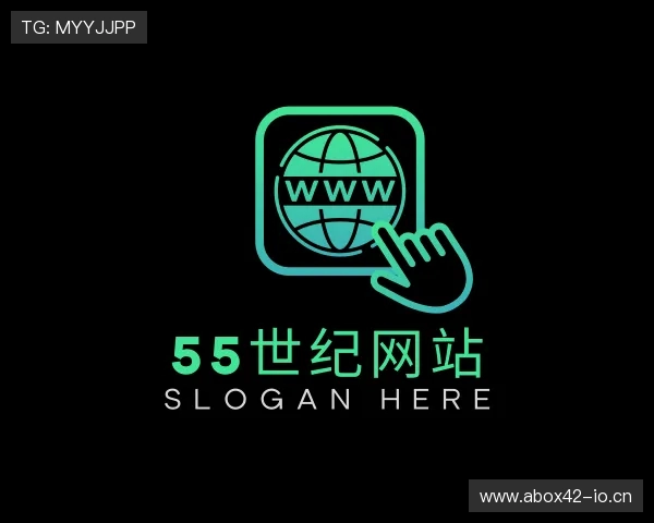介绍55世纪网站